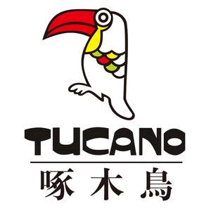 啄木鳥白翎涧专卖店