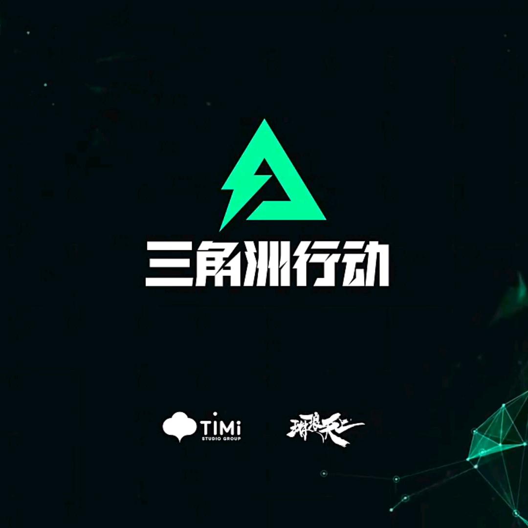 三角洲代肝纯绿跑刀