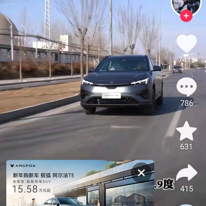 李世阳