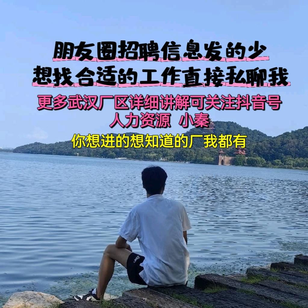 工厂秦哥