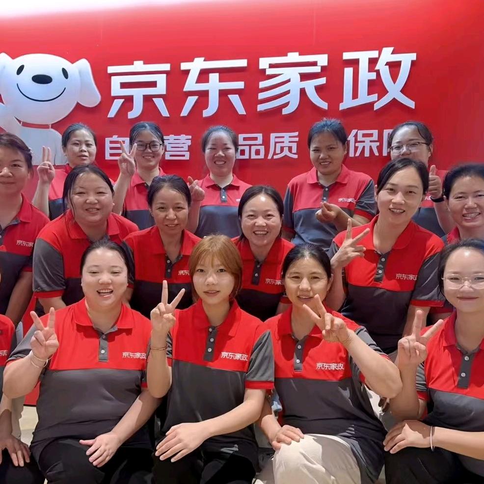 京东家政报名点