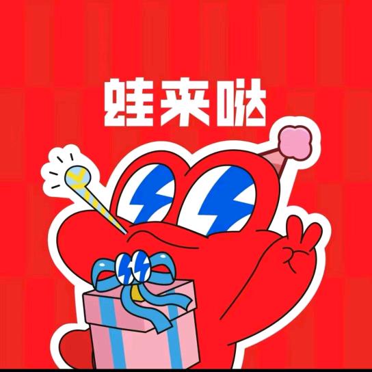 用户1150181255108