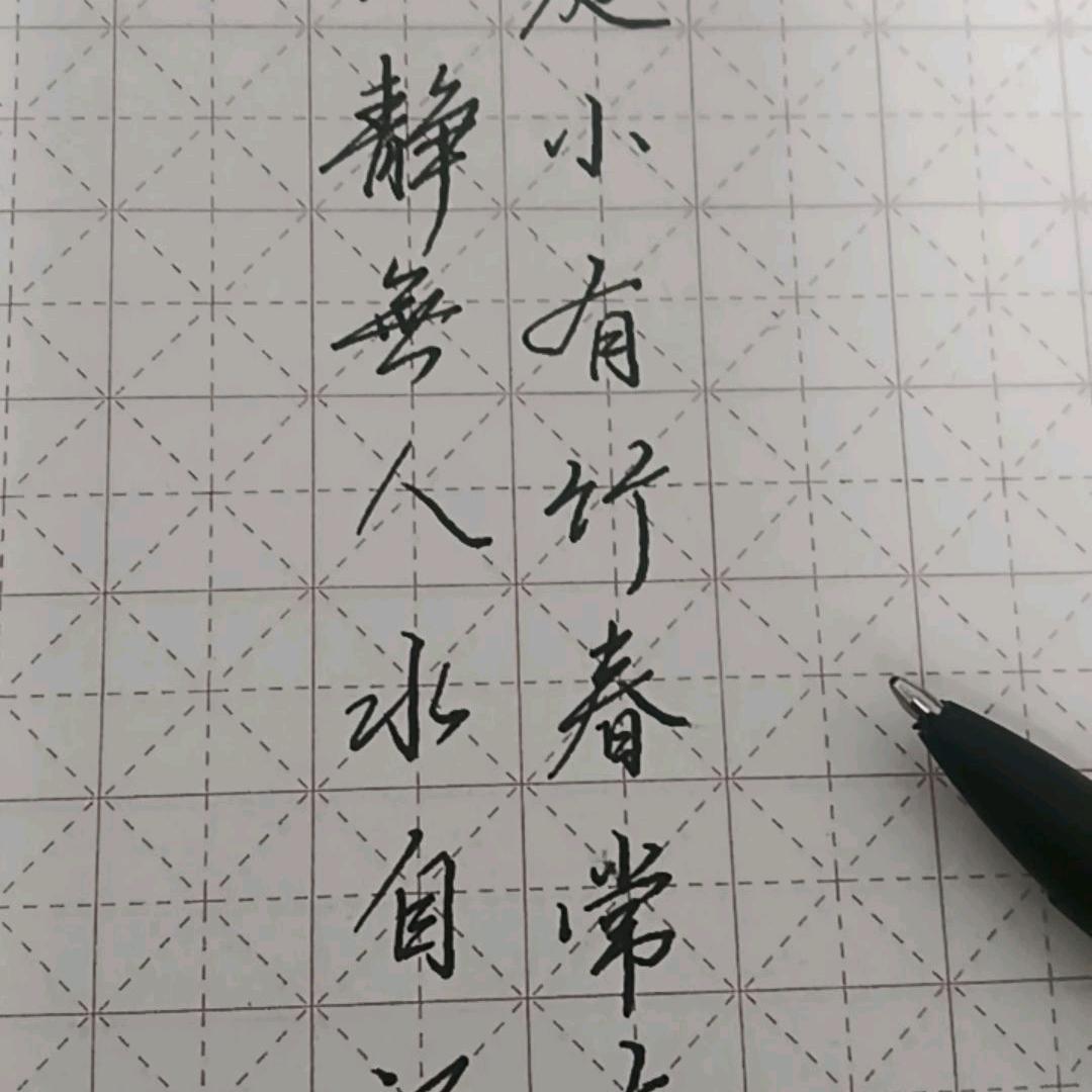 越来越好