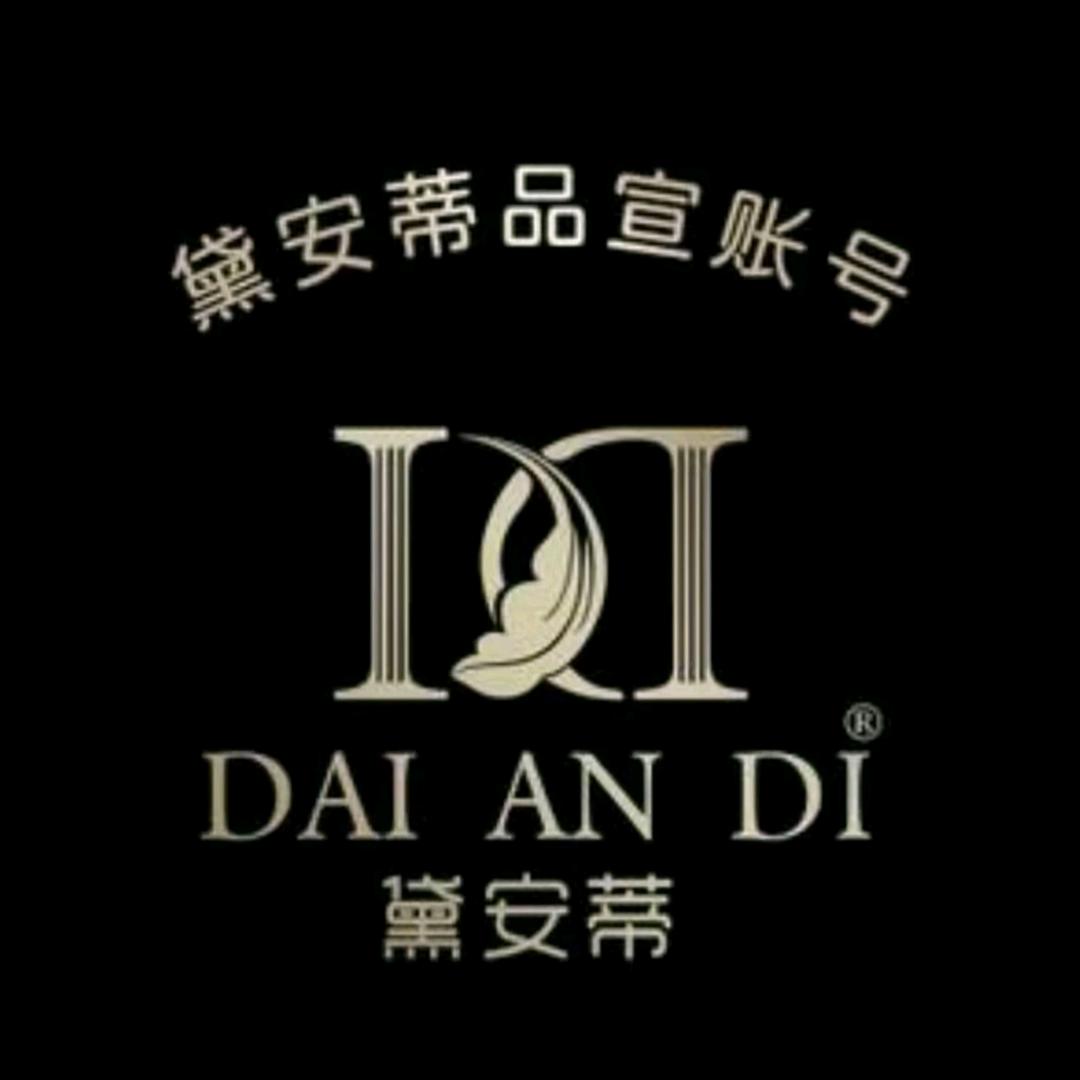 黛安蒂 安然品宣1