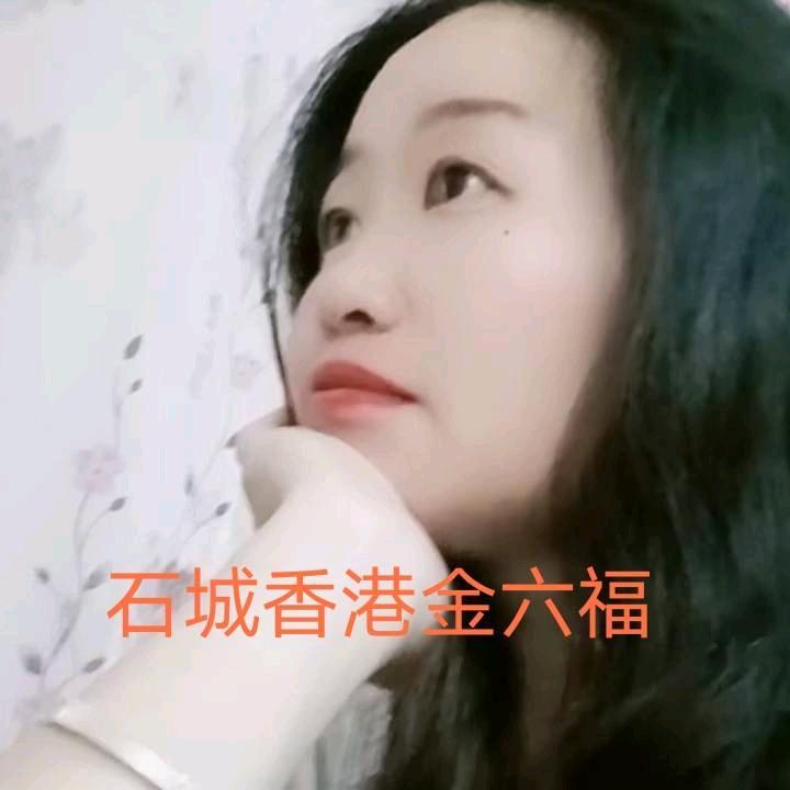 平安是福