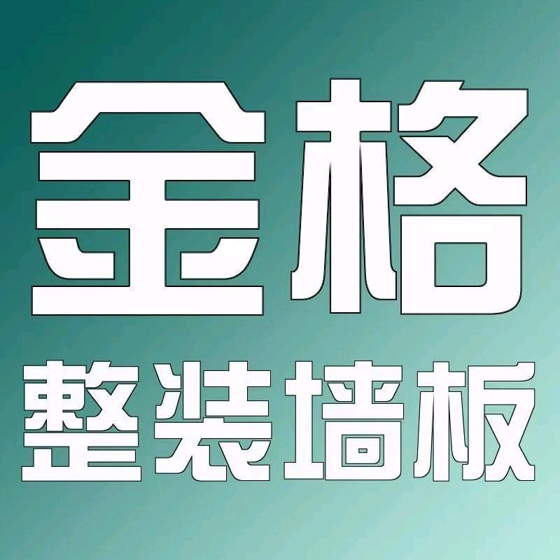 墙顶装修整装工厂
