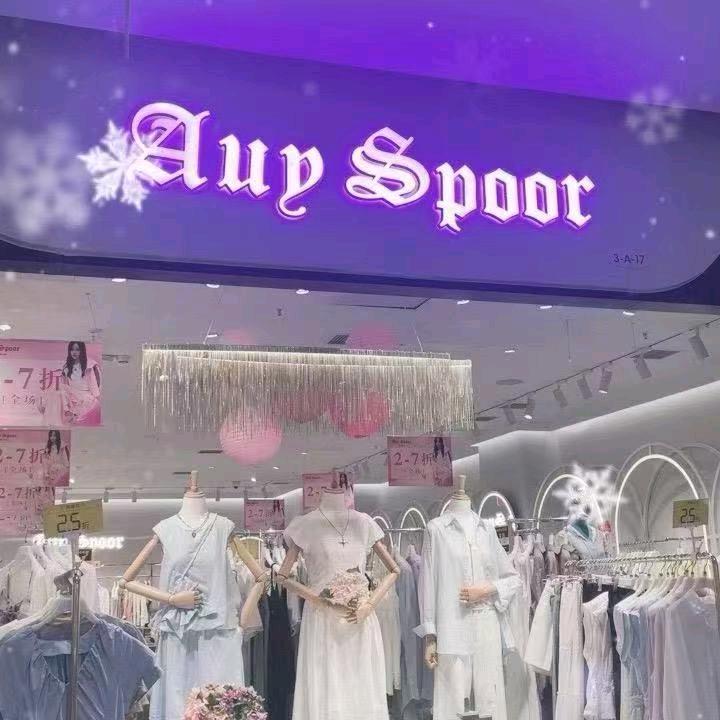 砂之船any spoor董董