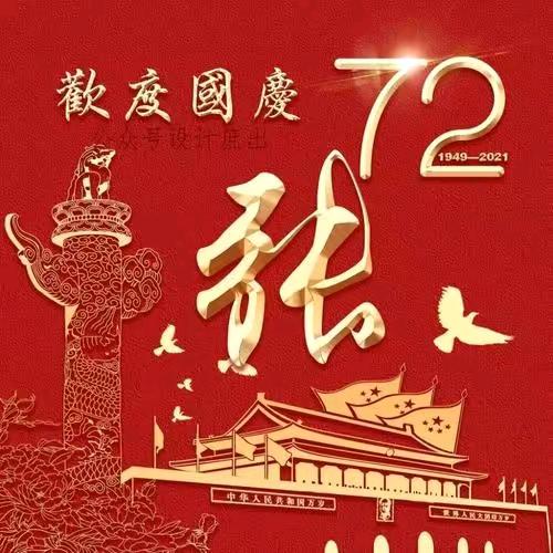 张喜爱😊😊