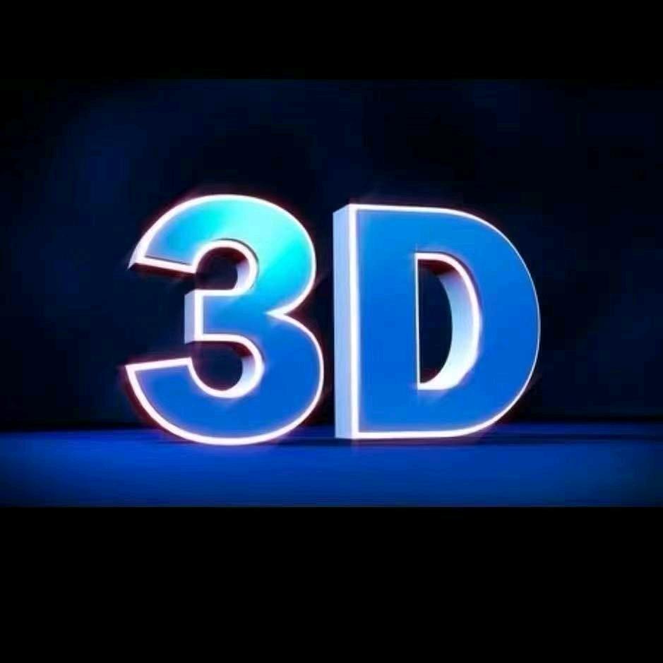 3D 山阴县产全着
