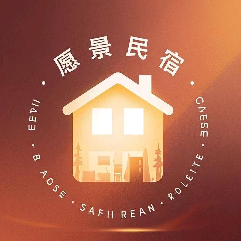 宣威市愿景民宿