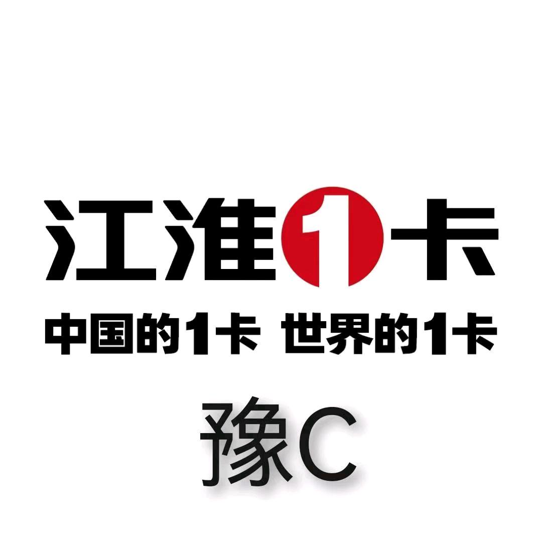 江淮恺达Van宝路洛阳一级经销商（朋朋）