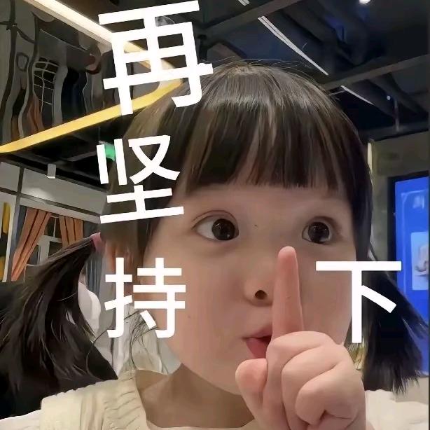 湖南妹纸🍓