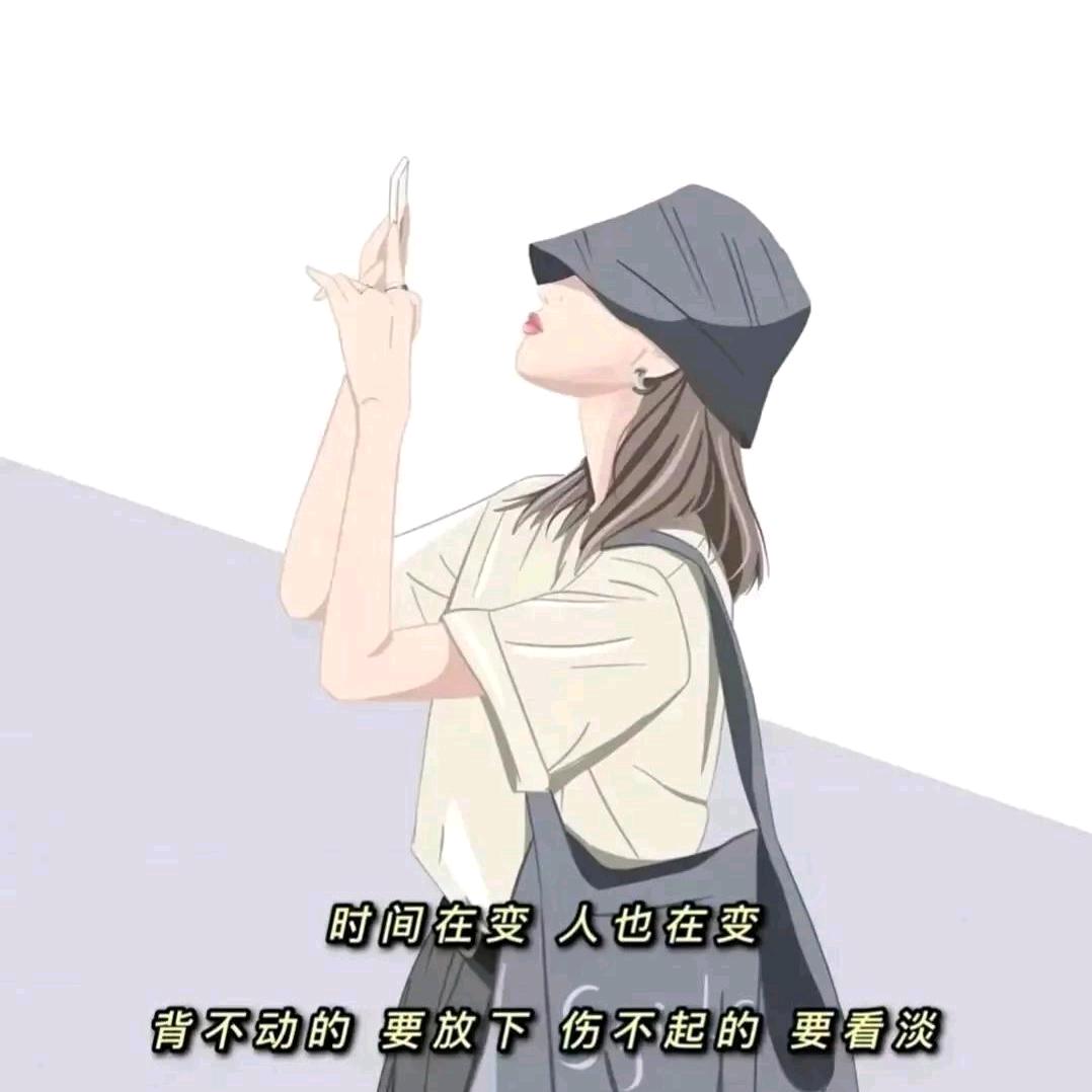 自由自在的生活