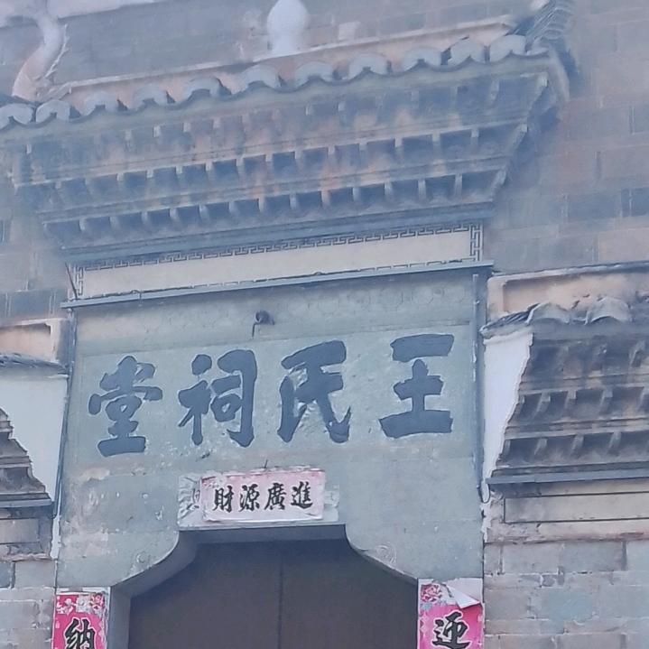 中华民族