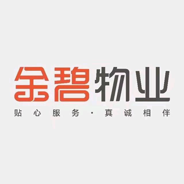 爱在淮北恒大名都