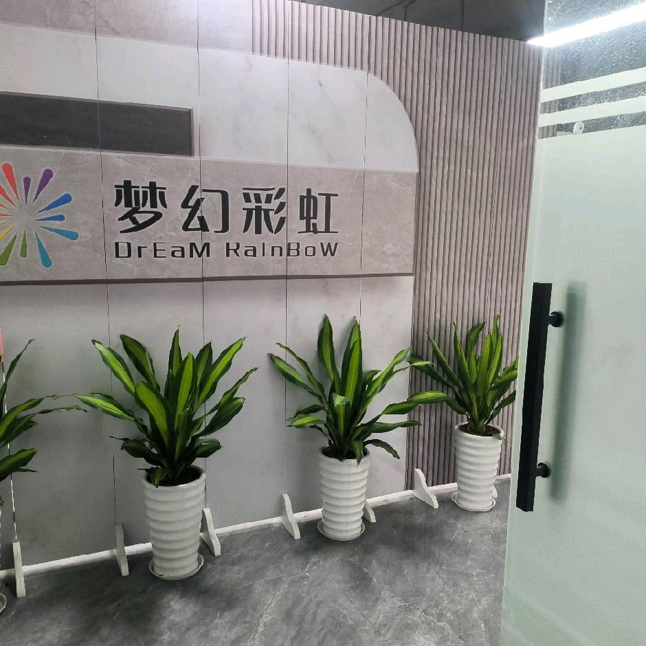 梦幻彩(铭洋段染厂)-生产开发