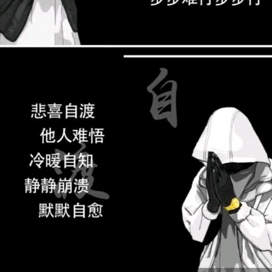清御