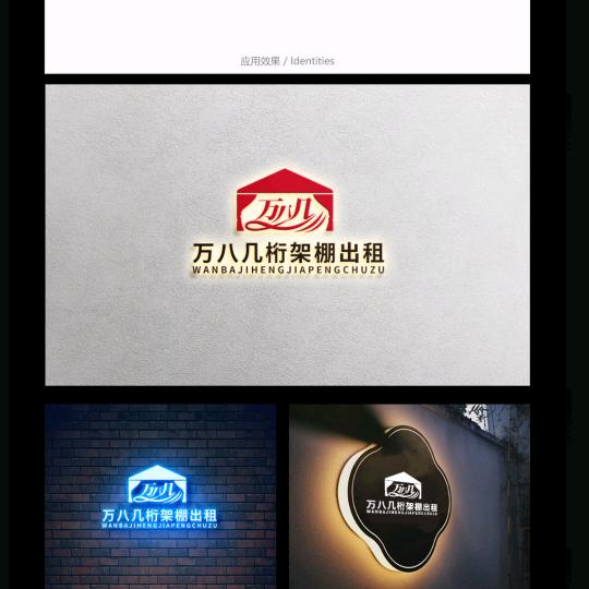 益阳资阳区万八几桁架大喜棚出租