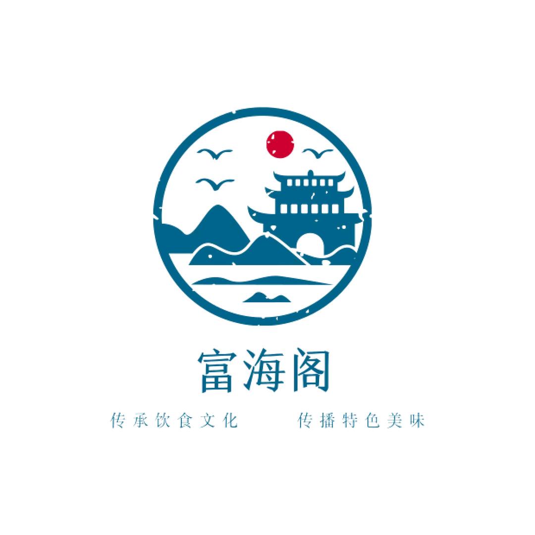 富海阁