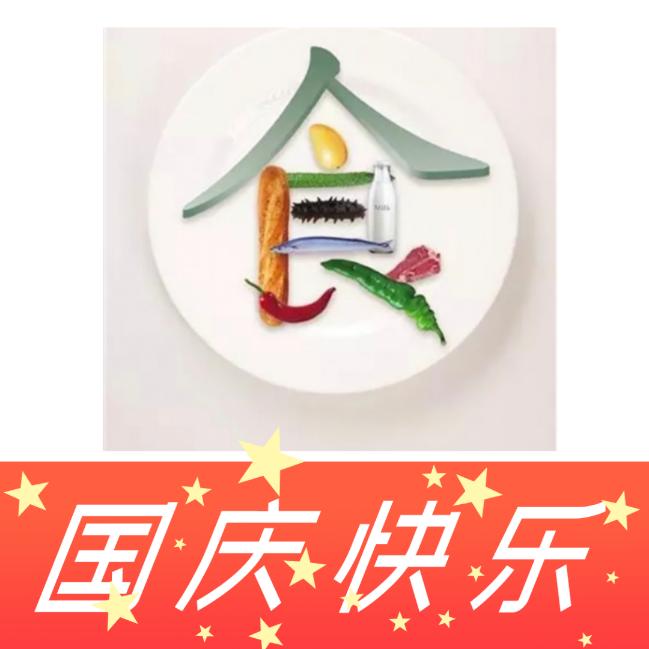 爱做菜的大叔