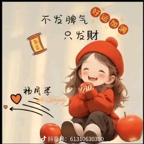 鹤儿