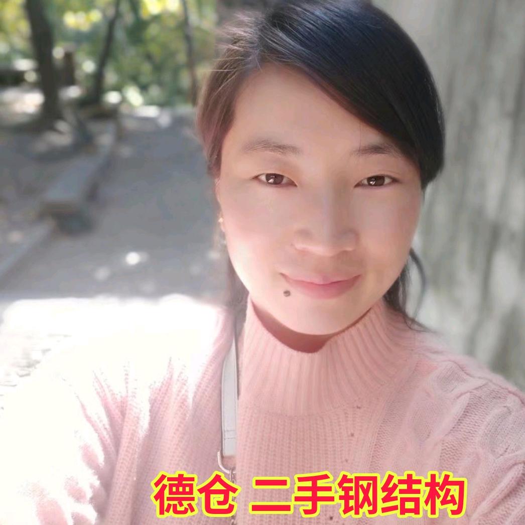 淮安德仓钢结构工程有限公司