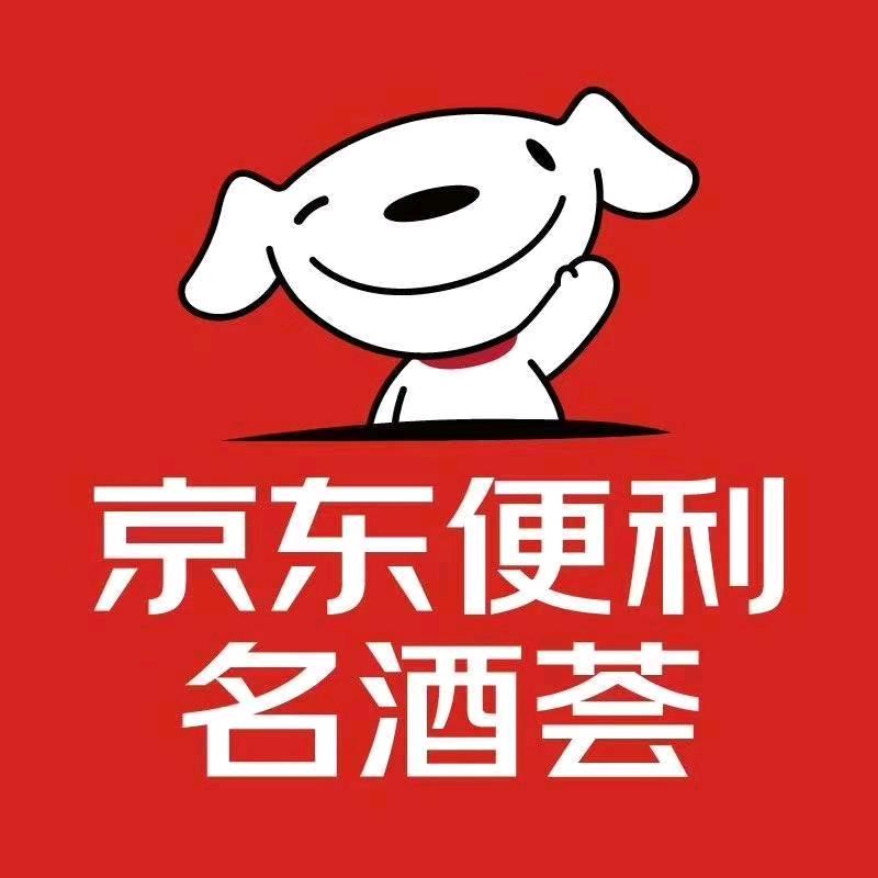 京东便利名酒荟(乌苏店)