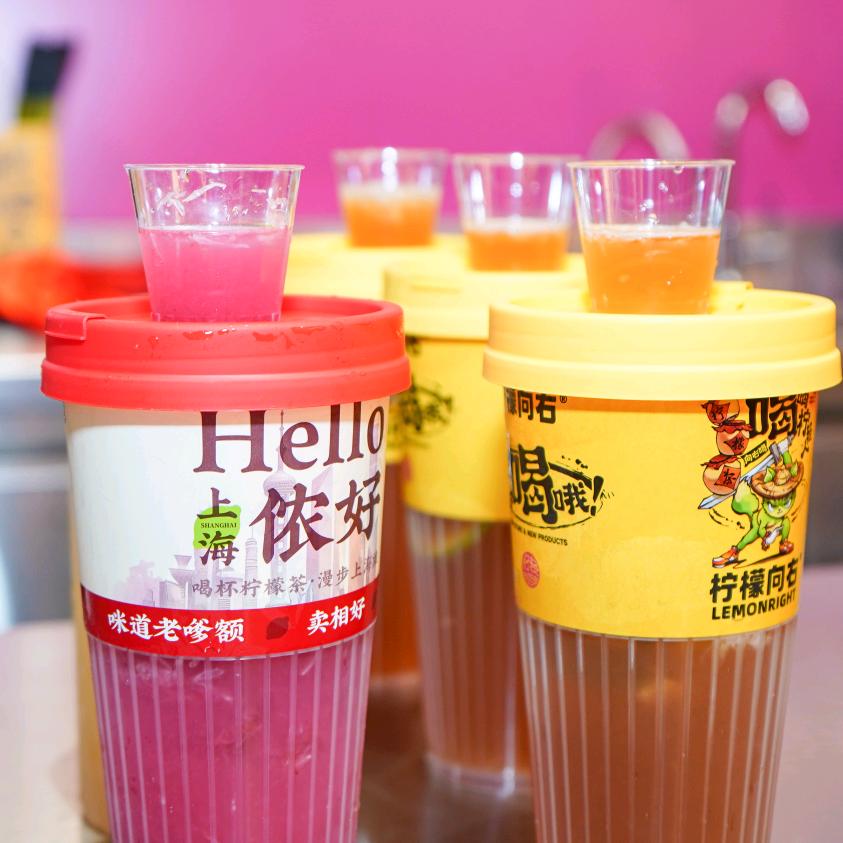 一杯爱马仕柠檬茶