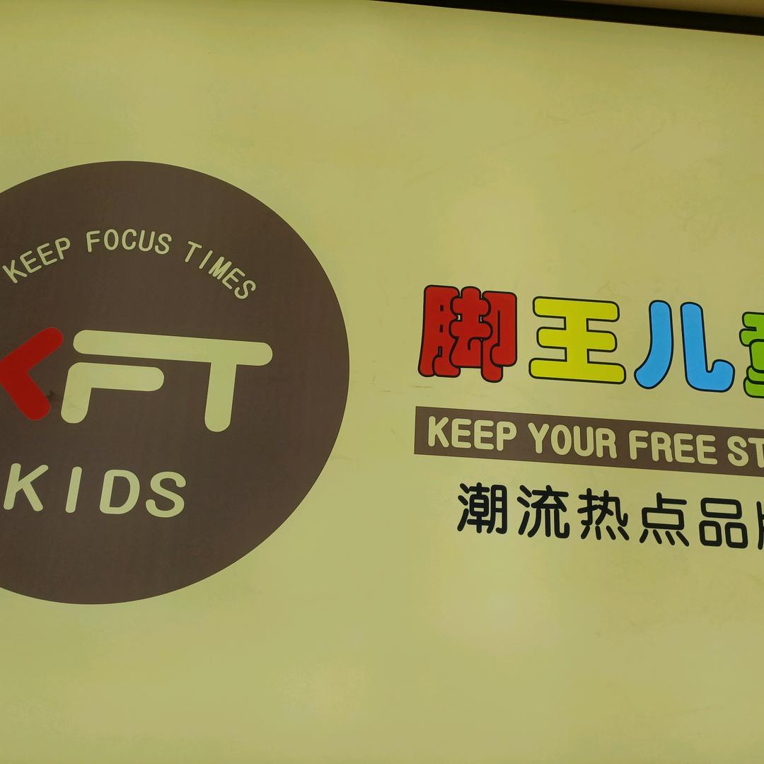 天柱童鞋2店  黄芬