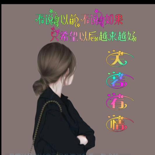 🥀এ᭄余生随❤️心ོ࿐ᩚ