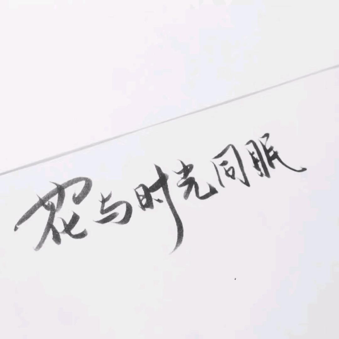 ❥ ᰔ🌈ᩚ🕯✏️🤣❤️