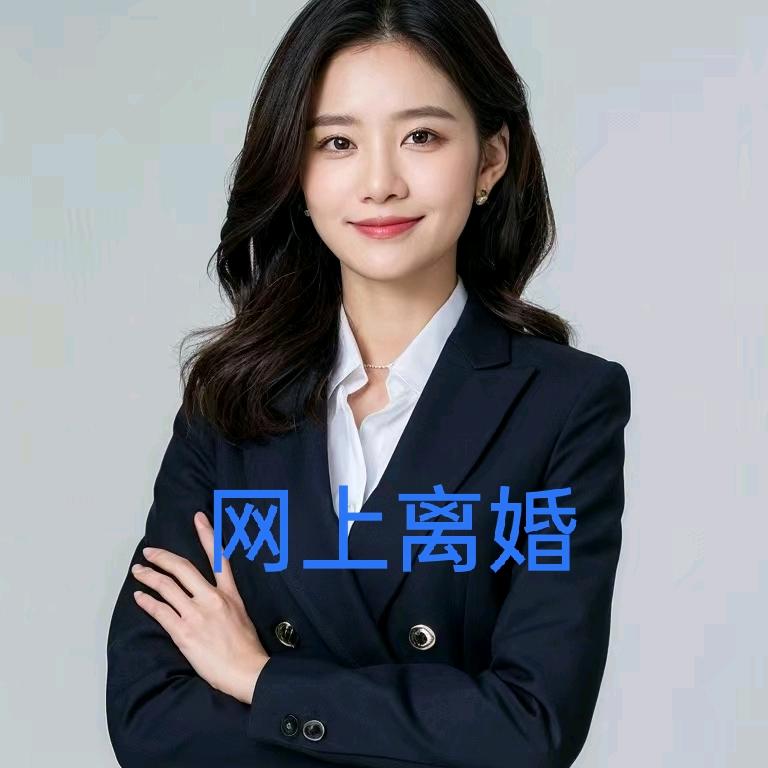 法务助理-宋老师