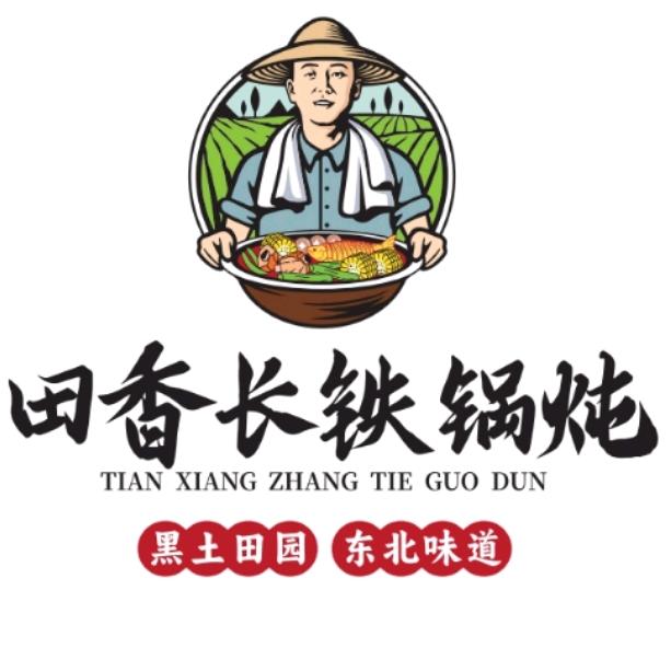 田香长小锅烀饼铁锅炖