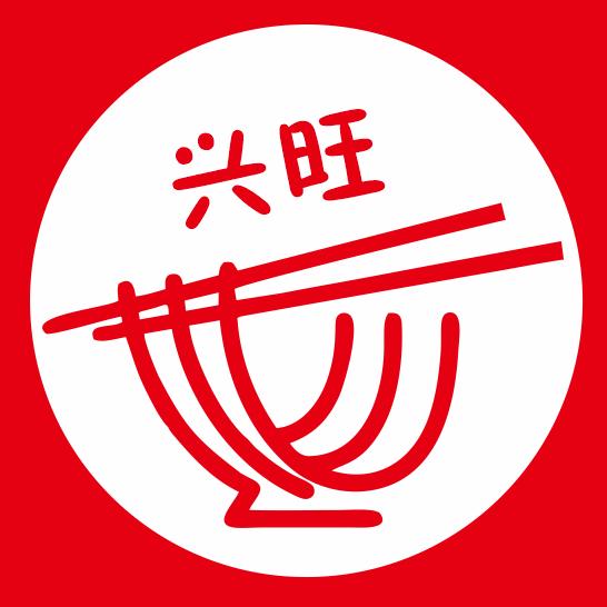 兴旺川渝面制品店周哥