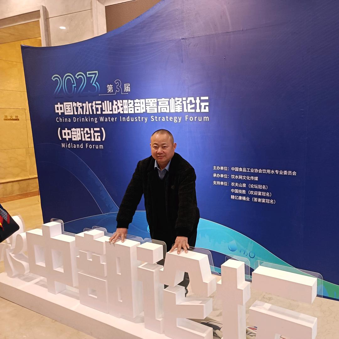 豫纯桶装水--  杨