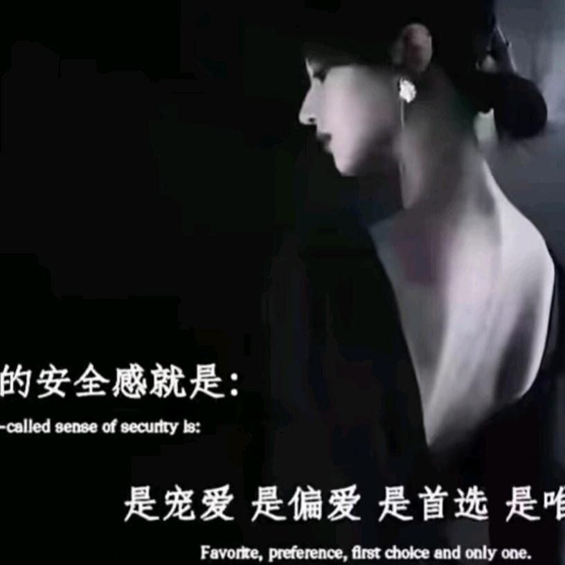 美女