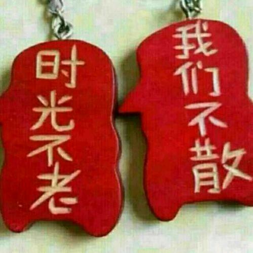 被爱包围着