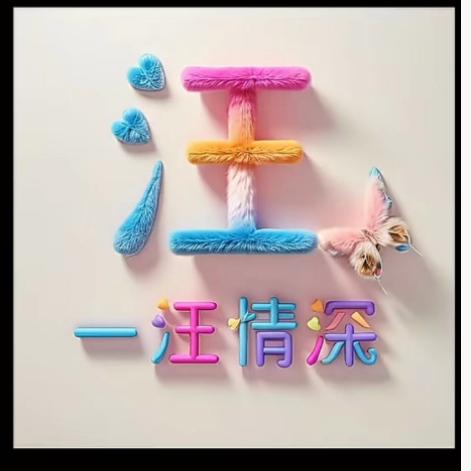 靠谱大叔🇨🇳
