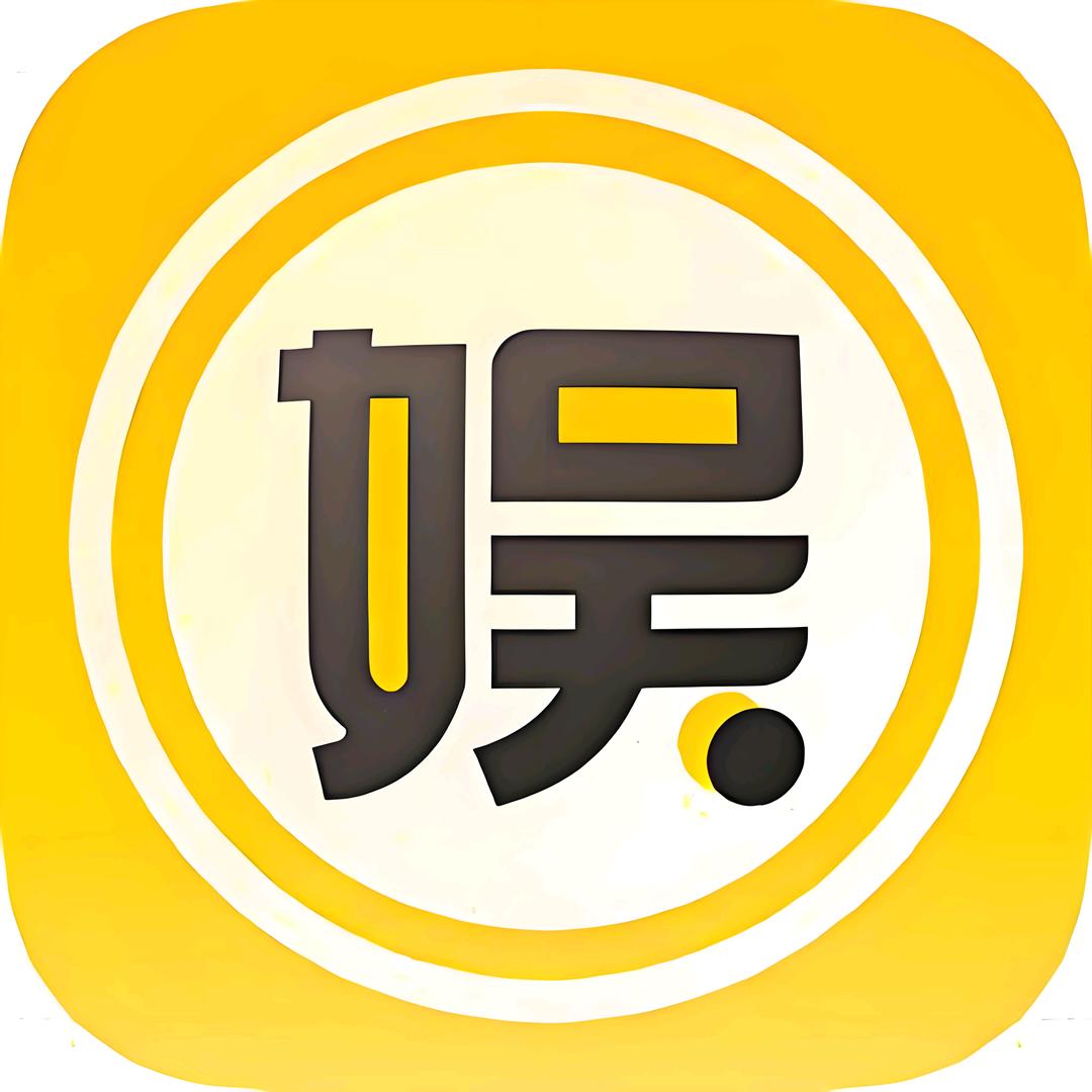 娱你同行