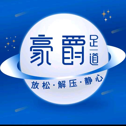 娟娟团购带货达人