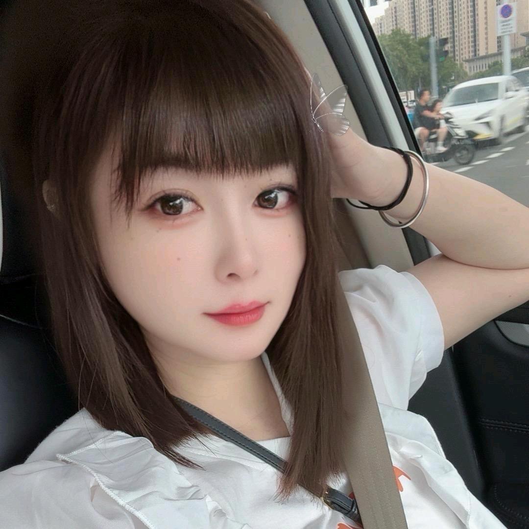 贝一姐姐（收🍓徒)（11：10分）