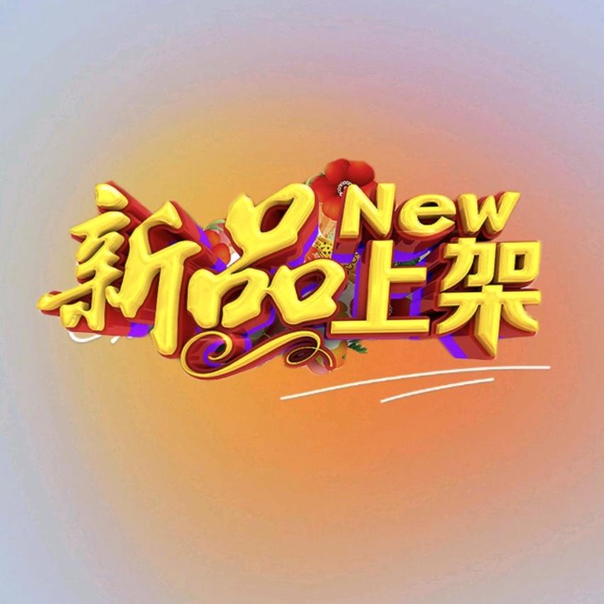 小商品城