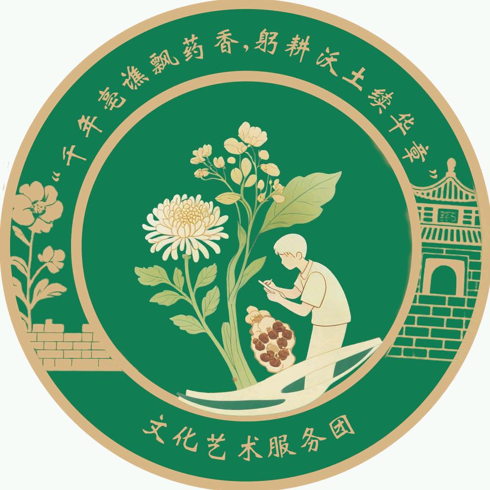亳药薪传