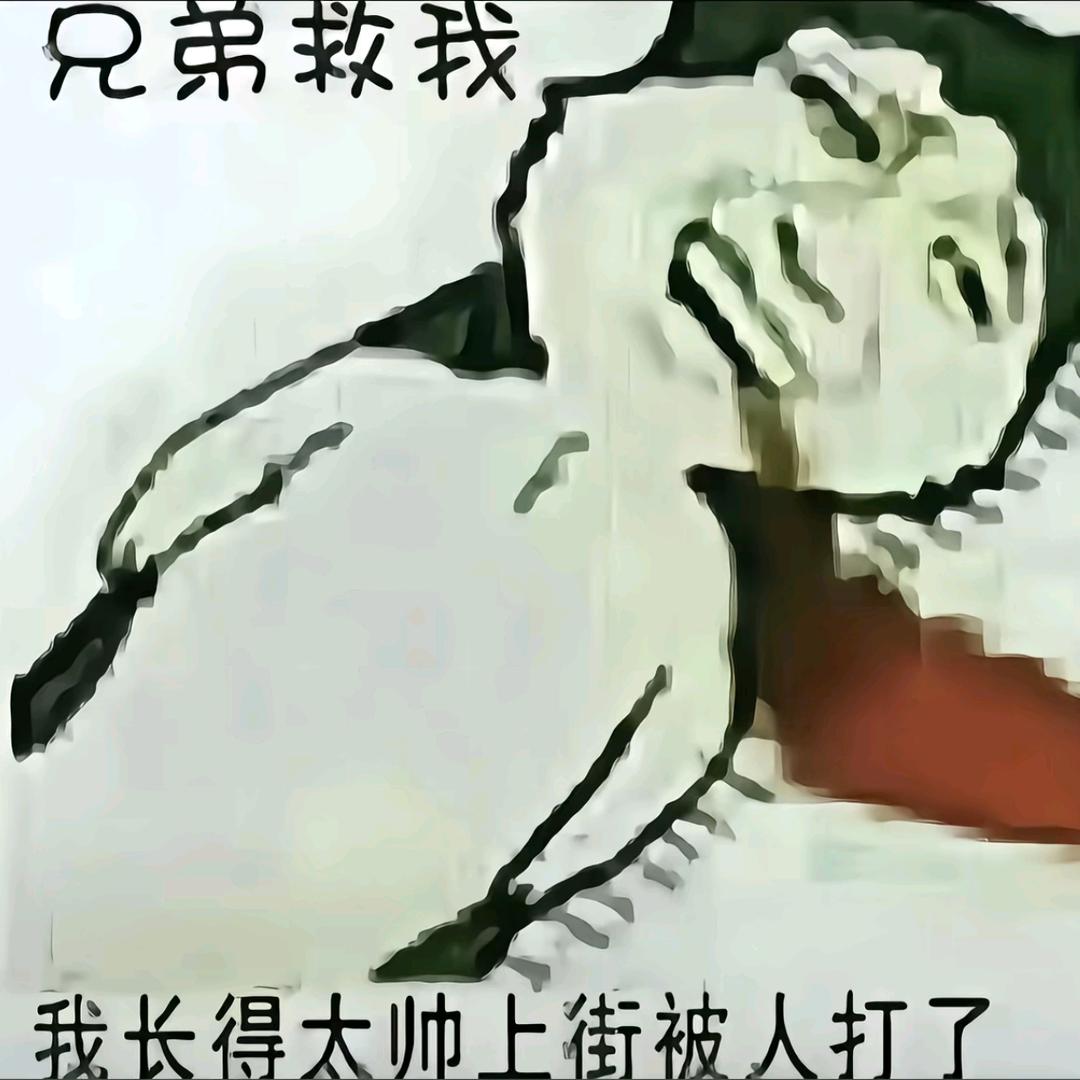 心比冰岛冷