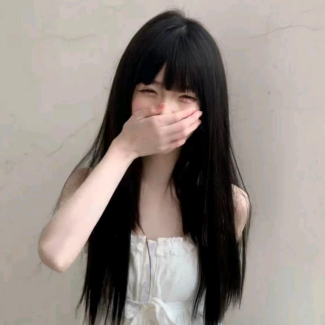 涸
