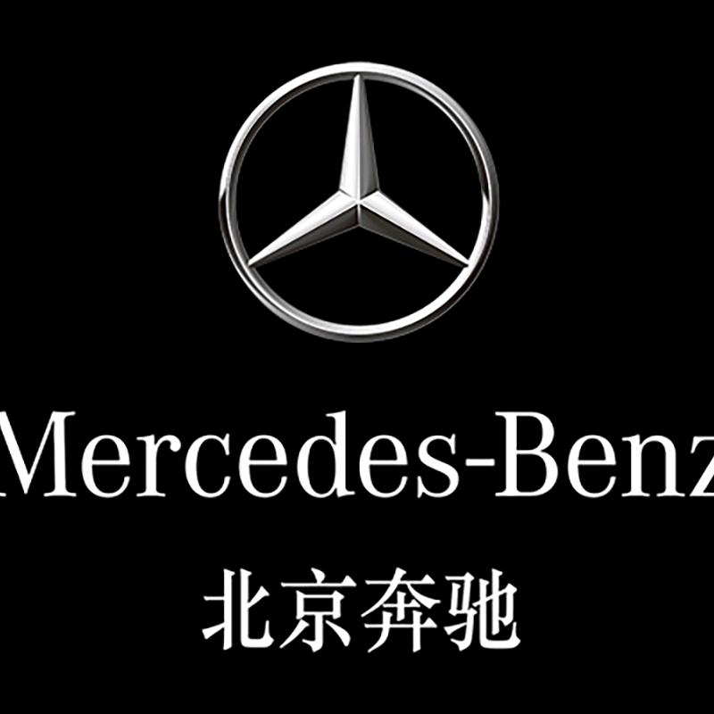 梅赛德斯-奔驰北京梦想销售店