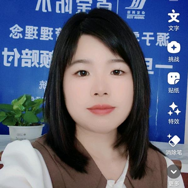 吉安市卓宝防水芳芳