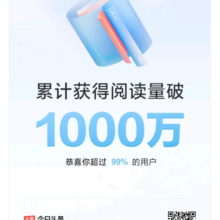童三自媒体报道