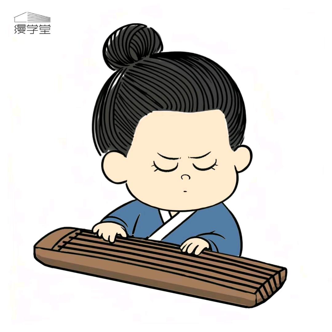 缦学堂巫娜古琴