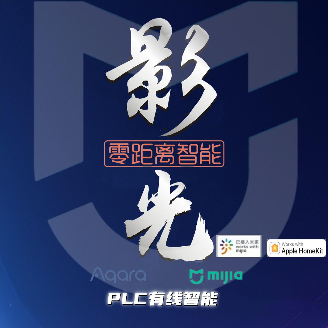 @醴陵浩哥·“感”智能